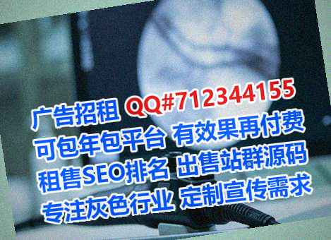 潮阳卵妹大健康经营部